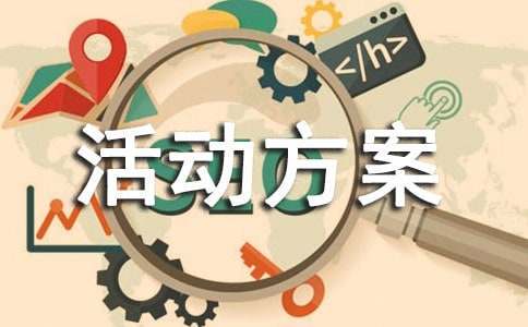 关于评价篮球训练的不足_1