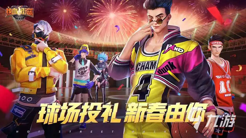 专业控卫如何调整心态应对高强度比赛_0
